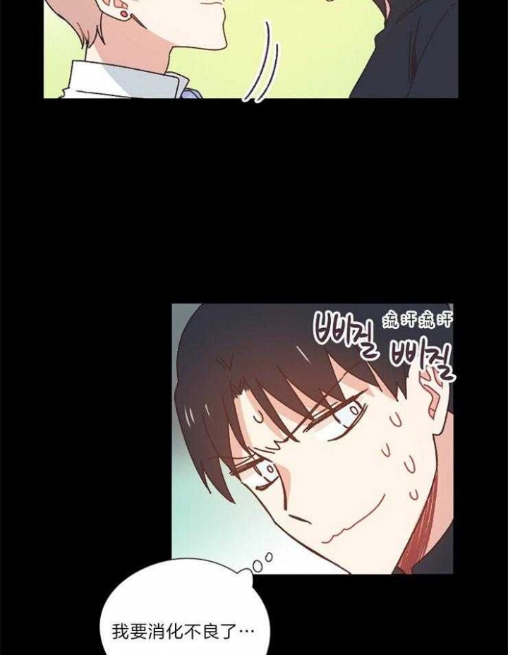 破碎的心国语版全集安徽卫视漫画,第30话2图