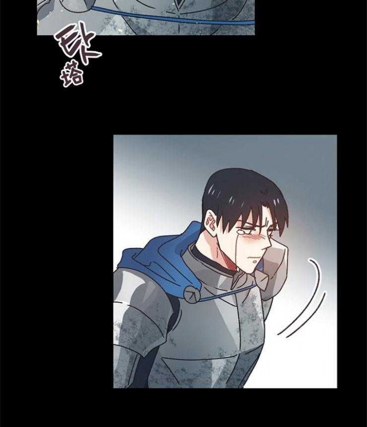 破碎的心国语版全集安徽卫视漫画,第45话2图