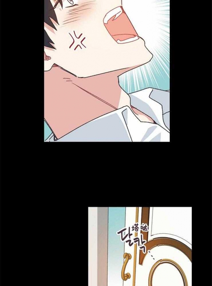 破碎的心国语版全集安徽卫视漫画,第46话1图