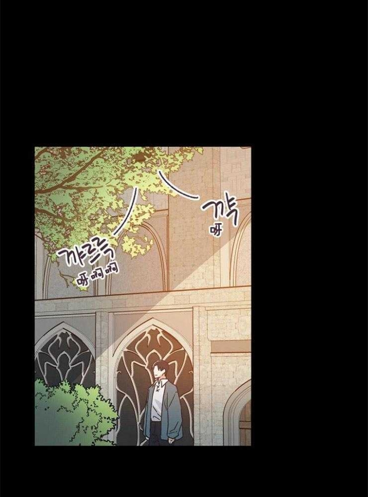 破碎的心郑伊健漫画,第47话2图