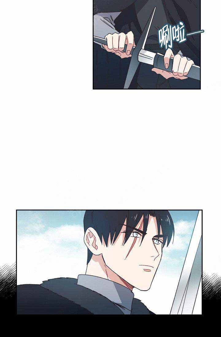 破碎的心在流逝漫画,第7话1图