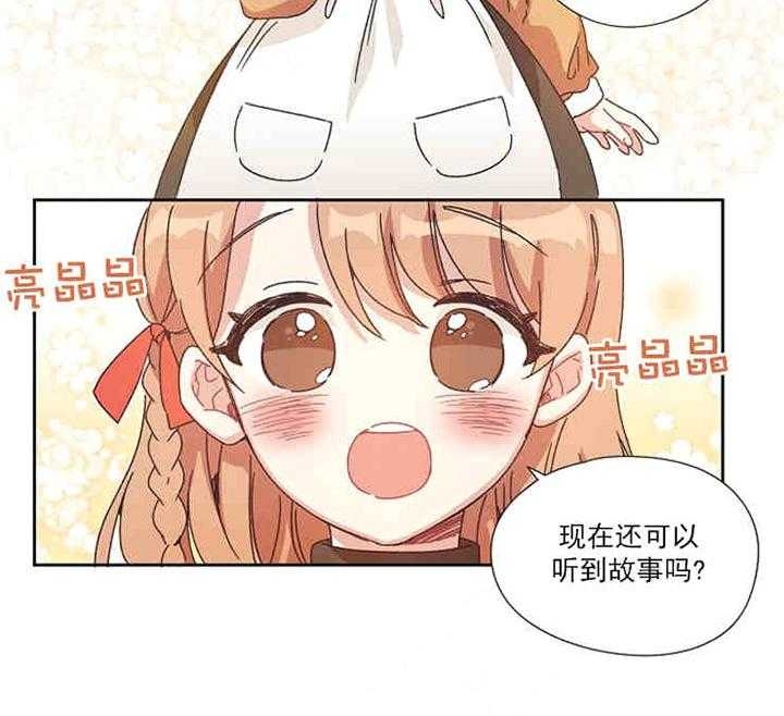 破碎的心国语版全集安徽卫视漫画,第1话1图