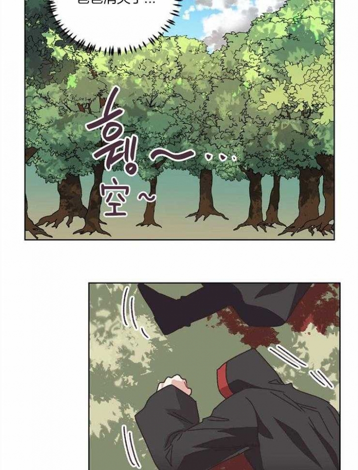 破碎的心郑伊健漫画,第56话2图