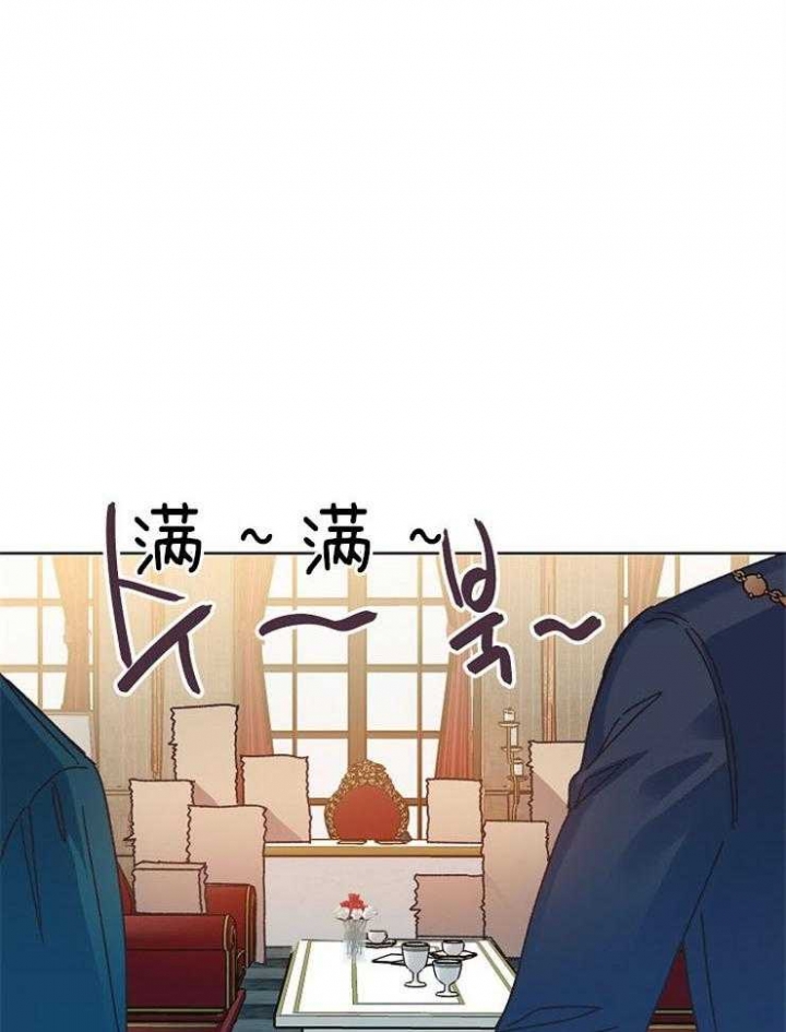 破碎的心郑伊健漫画,第38话2图