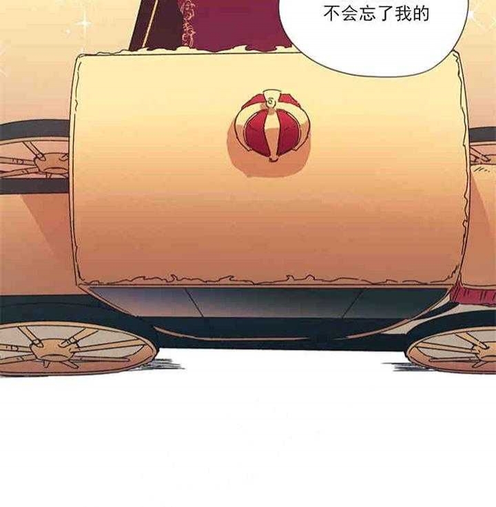 破碎的心郑伊健漫画,第2话2图