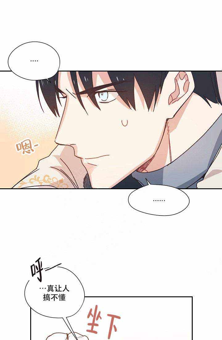 破碎的心灵攻略怎么玩漫画,第8话1图
