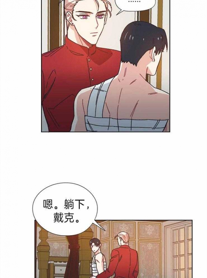 破碎的心国语版全集安徽卫视漫画,第36话1图