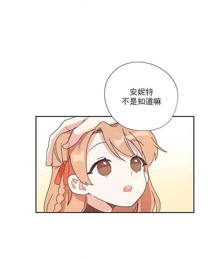 破碎的心郑伊健漫画,第2话2图