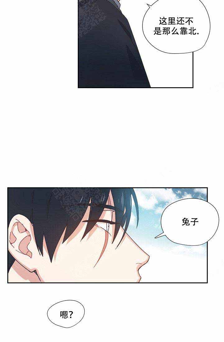 破碎的心国语版全集安徽卫视漫画,第7话2图