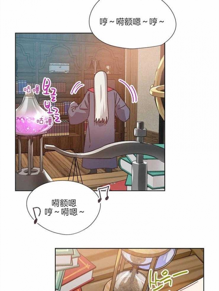 破碎的心郑伊健漫画,第61话2图