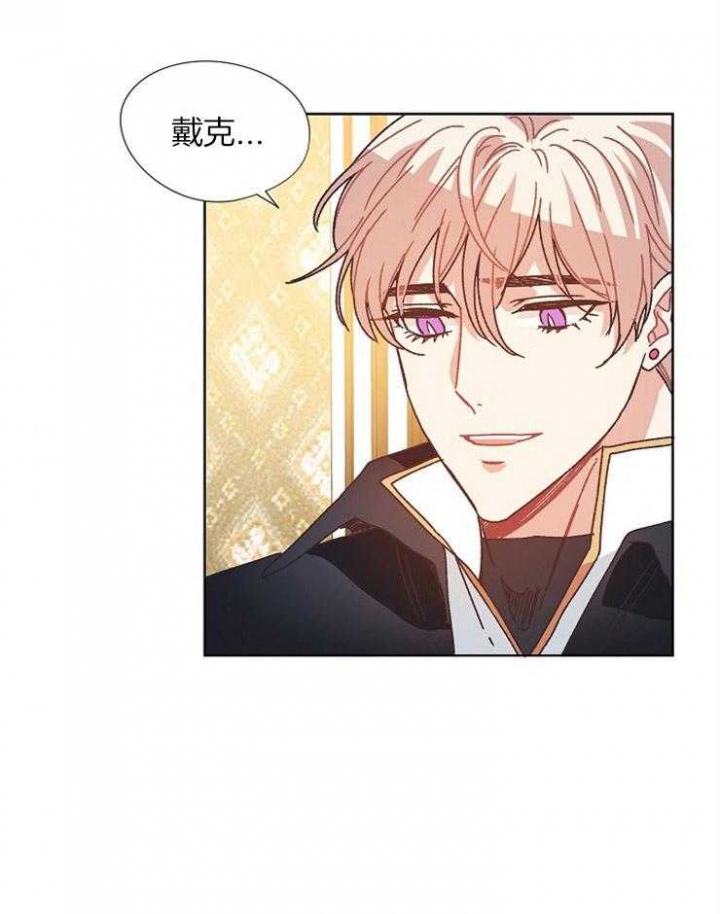 破碎的心国语版全集安徽卫视漫画,第77话1图