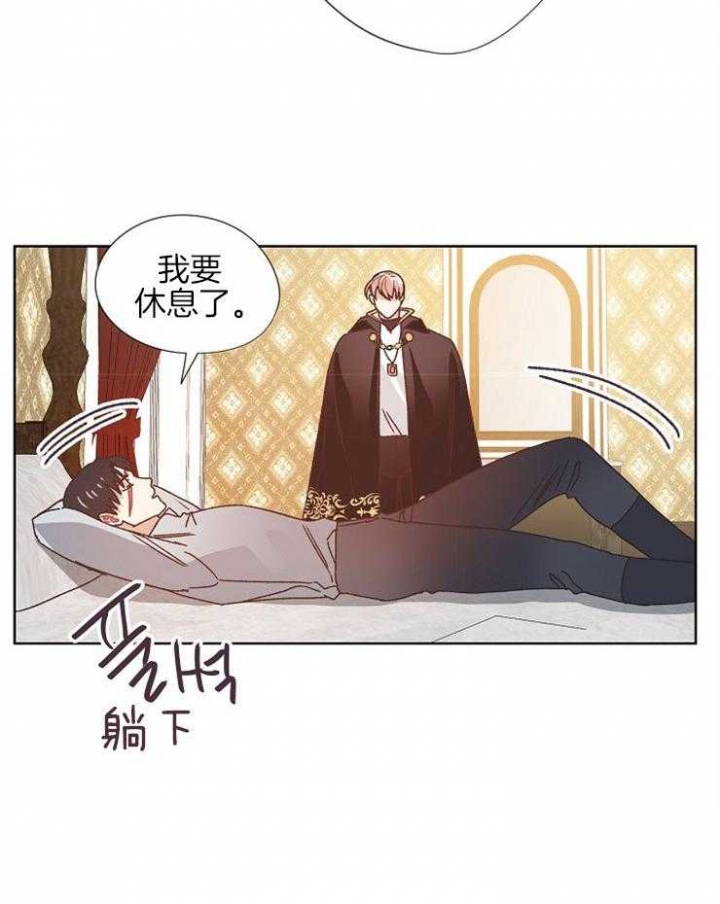 破碎的心国语版全集安徽卫视漫画,第77话2图