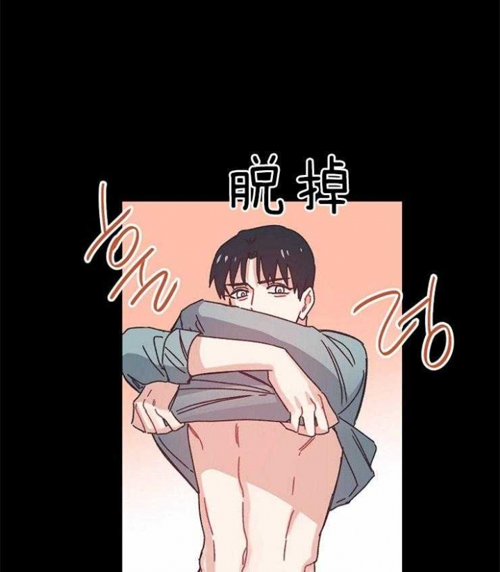 破碎的心郑伊健漫画,第33话1图