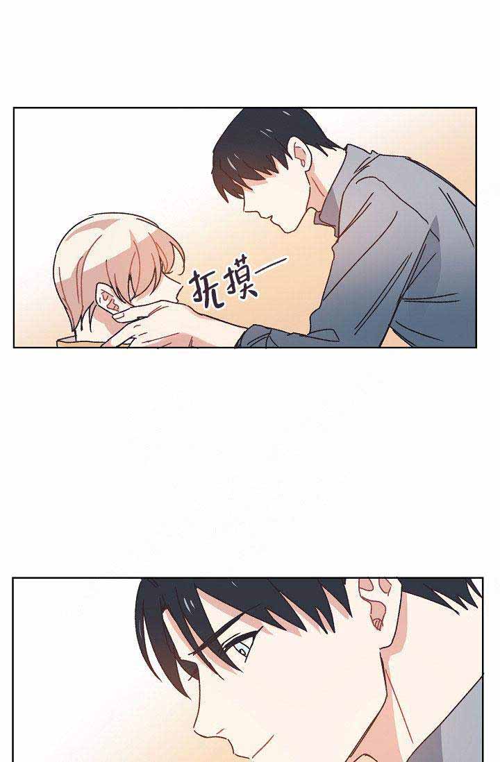 破碎的心灵攻略怎么玩漫画,第14话1图