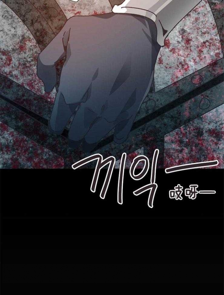 破碎的心郑伊健漫画,第44话1图