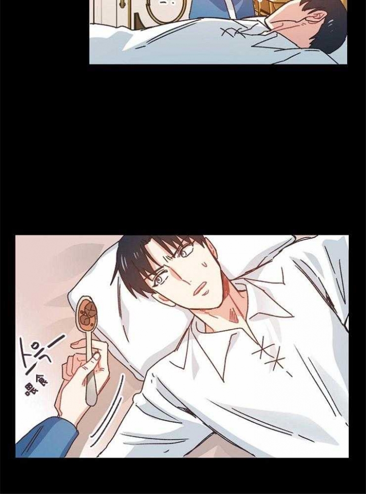 破碎的心国语版全集安徽卫视漫画,第46话2图