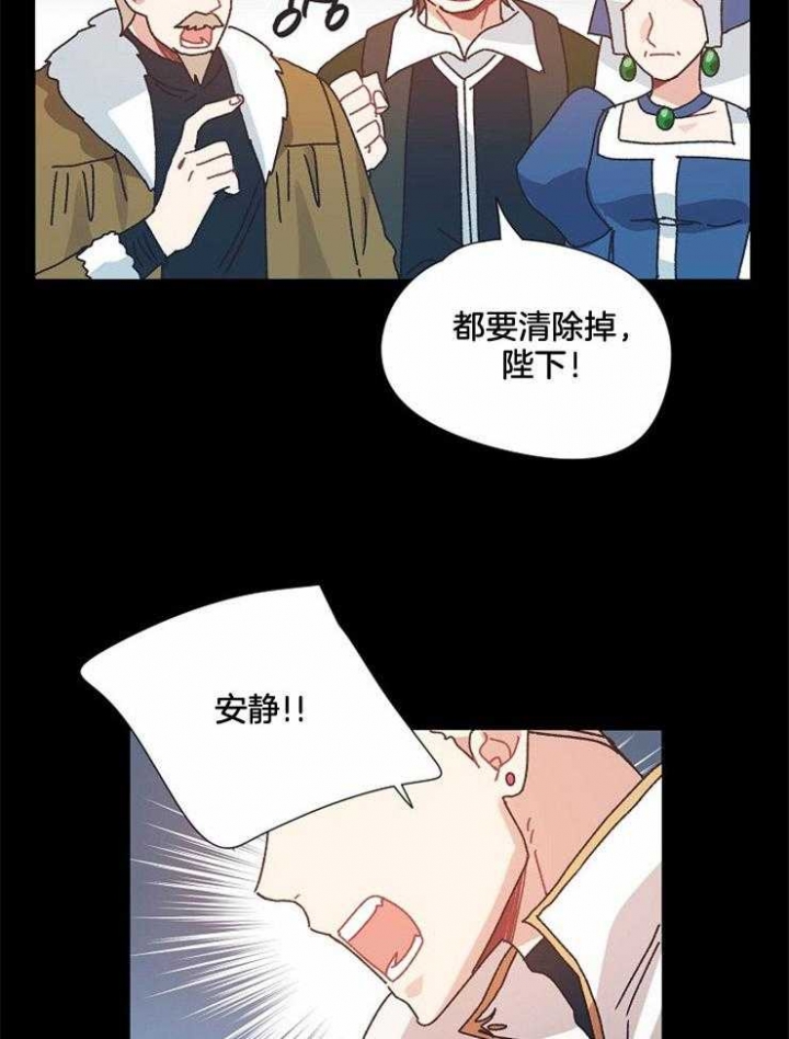 破碎的心郑伊健漫画,第44话1图