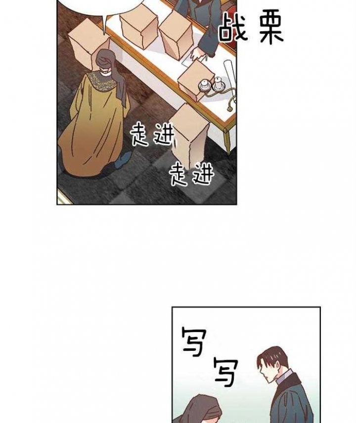 破碎的心郑伊健漫画,第39话1图