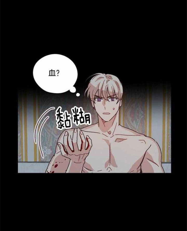 破碎的心郑伊健漫画,第65话1图