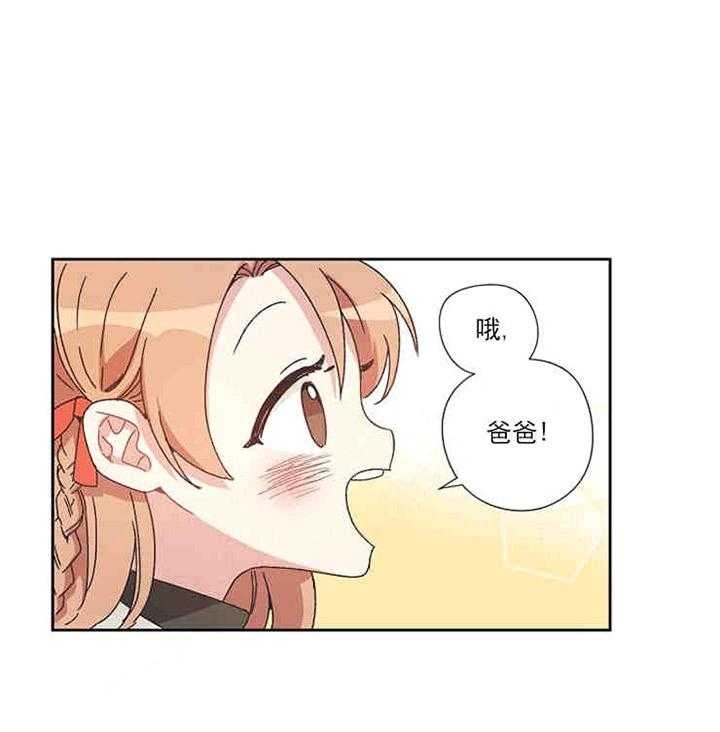 破碎的心没关系漫画,第1话1图