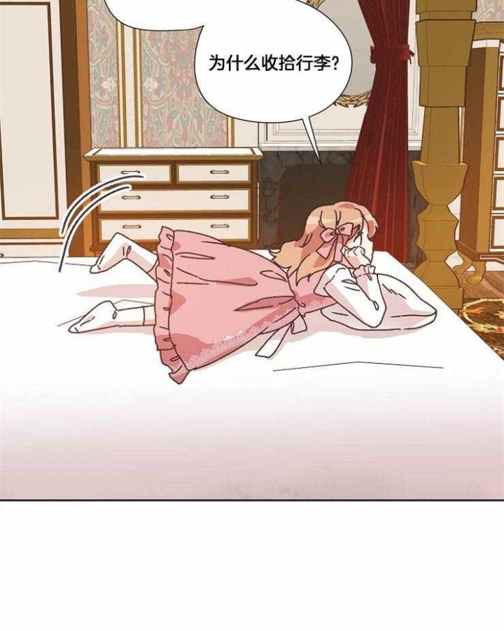 破碎的心国语版全集安徽卫视漫画,第42话2图