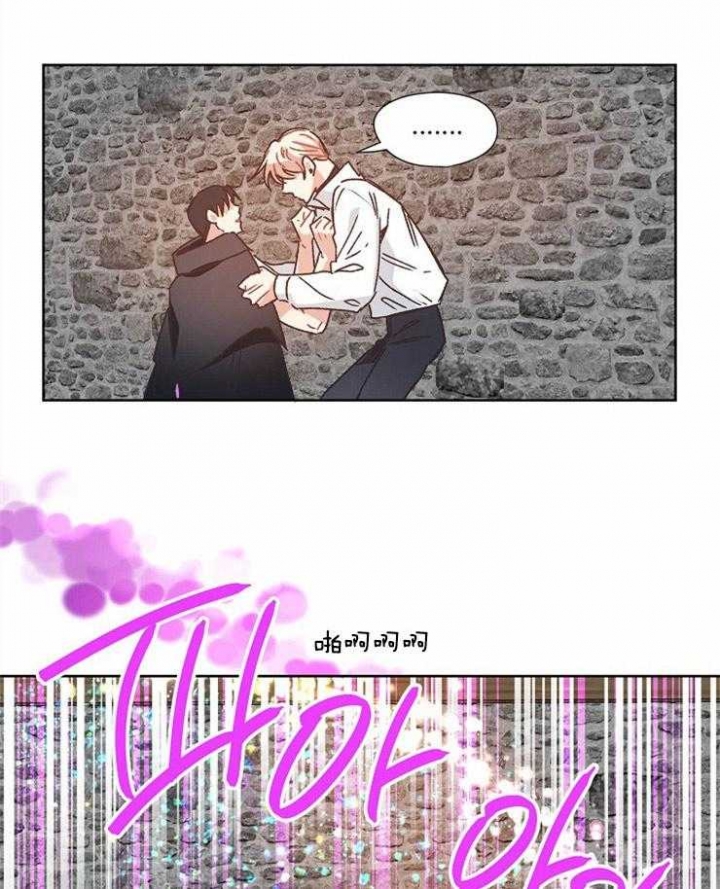 破碎的心郑伊健漫画,第65话1图