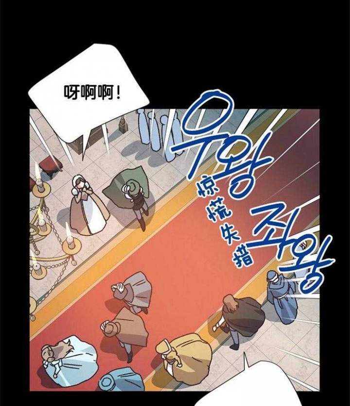 破碎的心国语版全集安徽卫视漫画,第45话1图