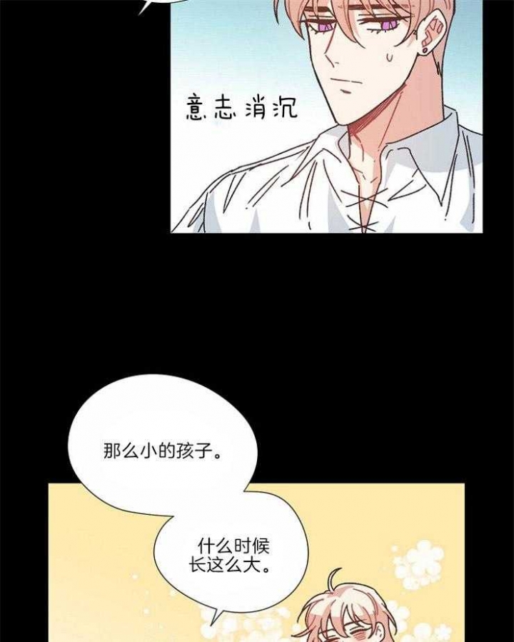 破碎的心郑伊健漫画,第33话1图