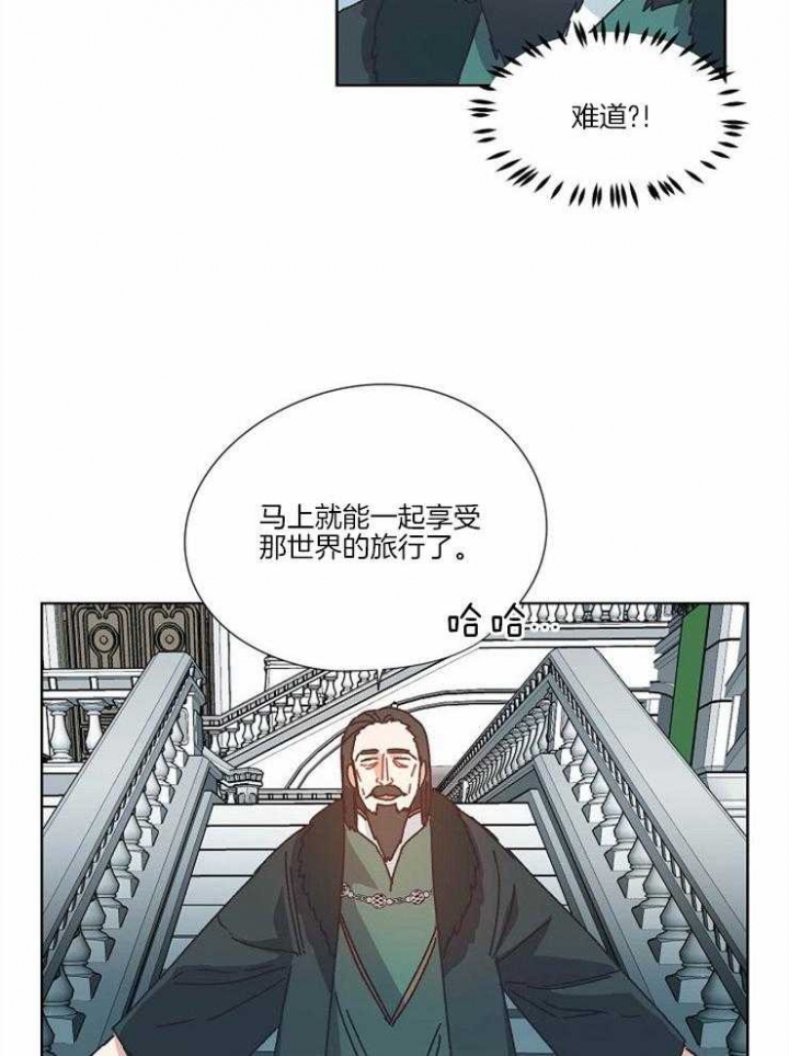 破碎的心郑伊健漫画,第27话1图