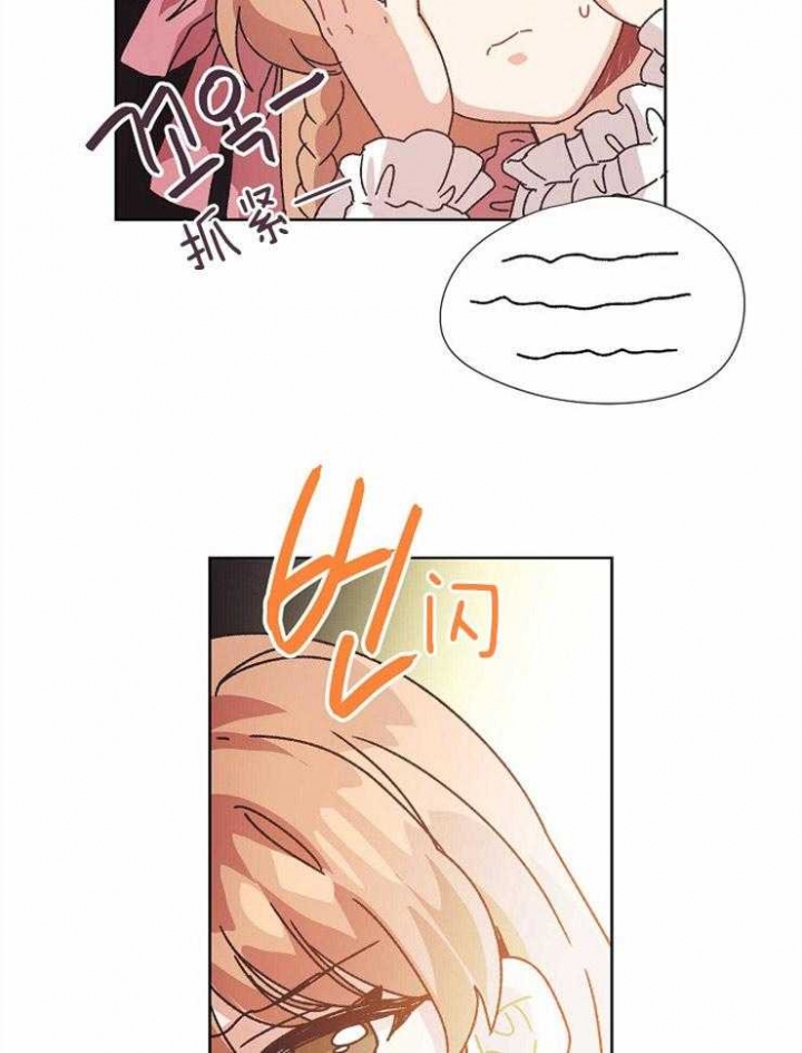 破碎的心郑伊健漫画,第56话1图