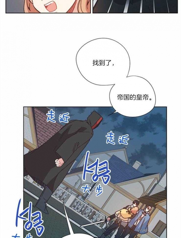 破碎的心郑伊健漫画,第28话2图
