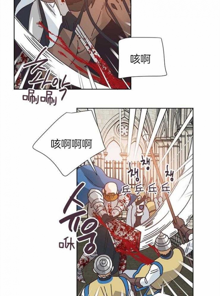破碎的心郑伊健漫画,第69话2图
