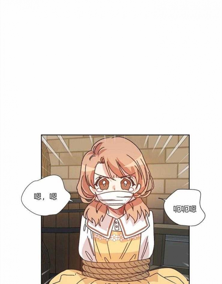 破碎的心郑伊健漫画,第28话1图