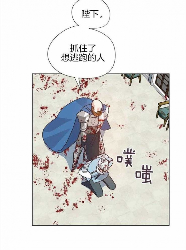 破碎的心郑伊健漫画,第69话2图