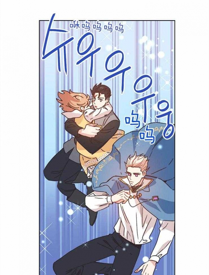 破碎的心郑伊健漫画,第28话1图