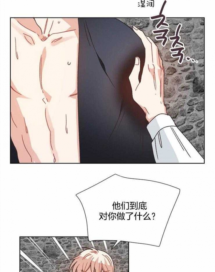 破碎的心郑伊健漫画,第64话1图