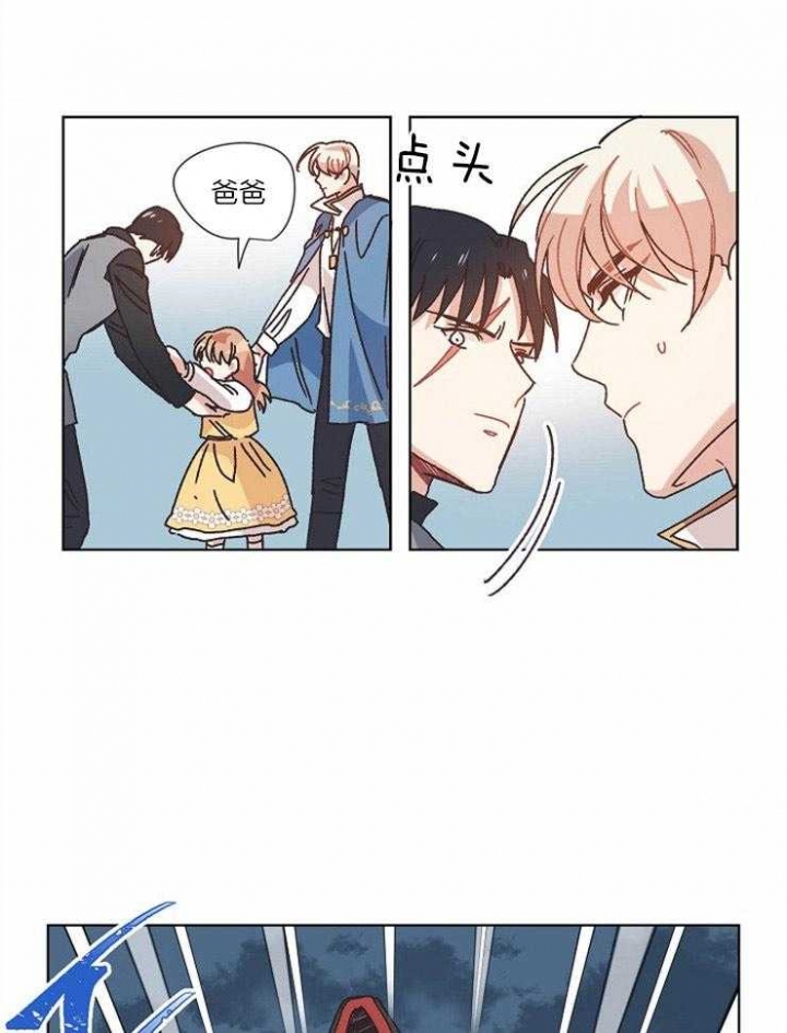 破碎的心郑伊健漫画,第28话1图