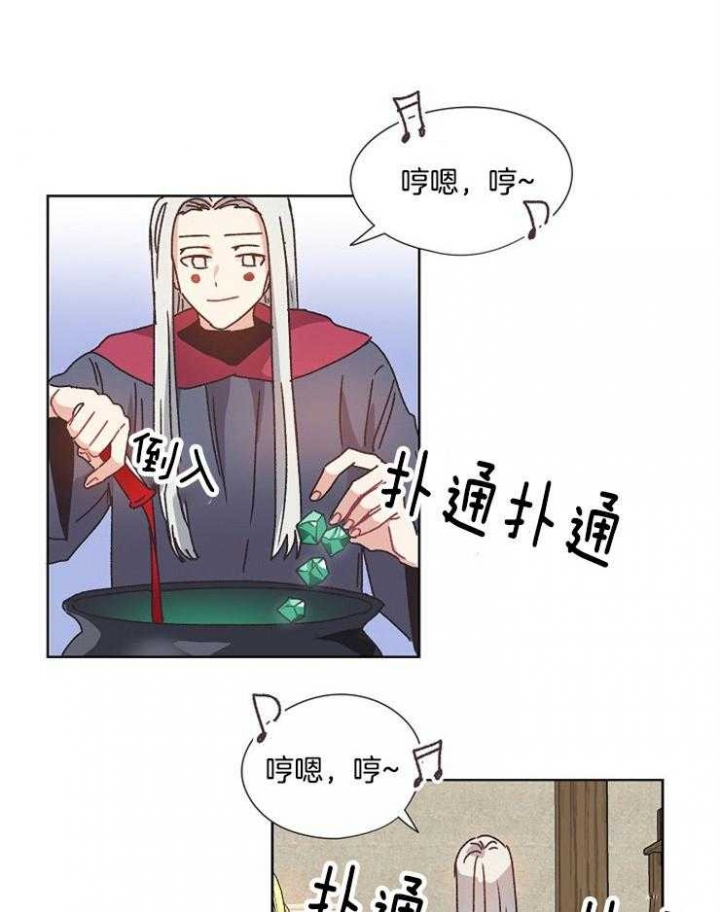 破碎的心国语版全集安徽卫视漫画,第62话1图