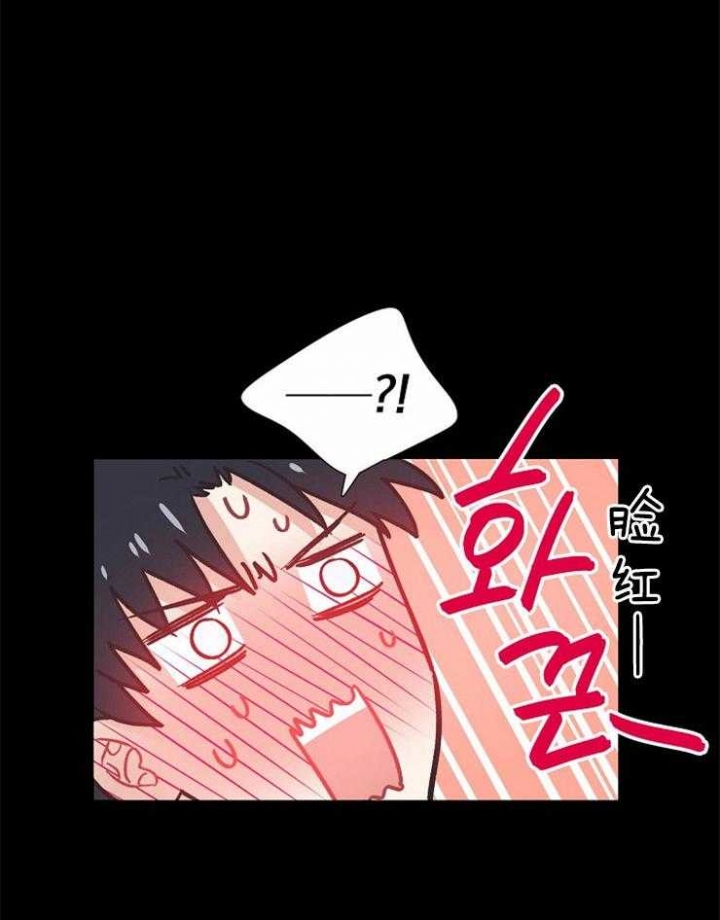 破碎的心郑伊健漫画,第34话1图