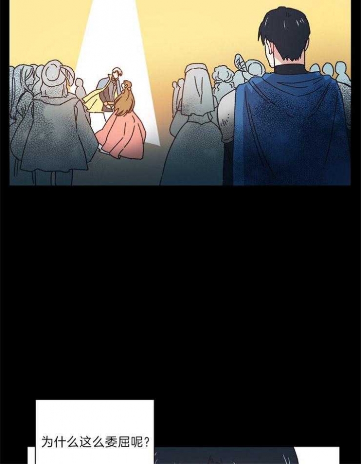 破碎的心郑伊健漫画,第31话1图