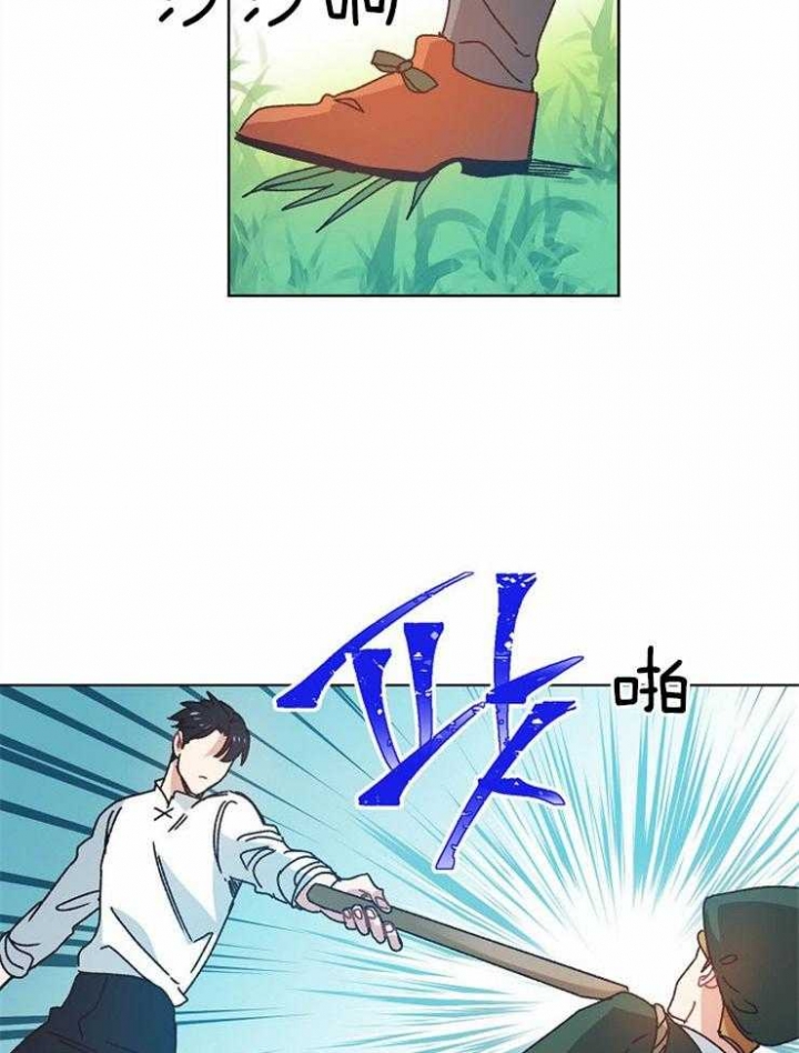 破碎的心郑伊健漫画,第41话2图