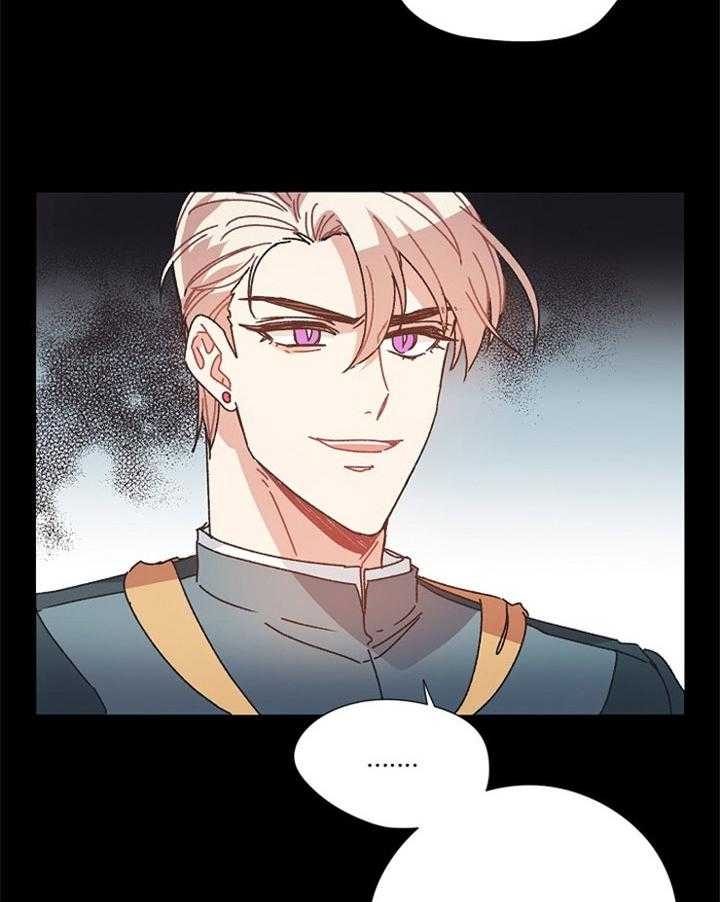 破碎的心郑伊健漫画,第31话1图