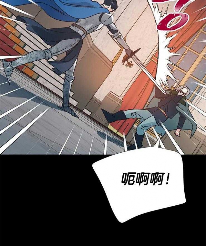 破碎的心郑伊健漫画,第44话2图