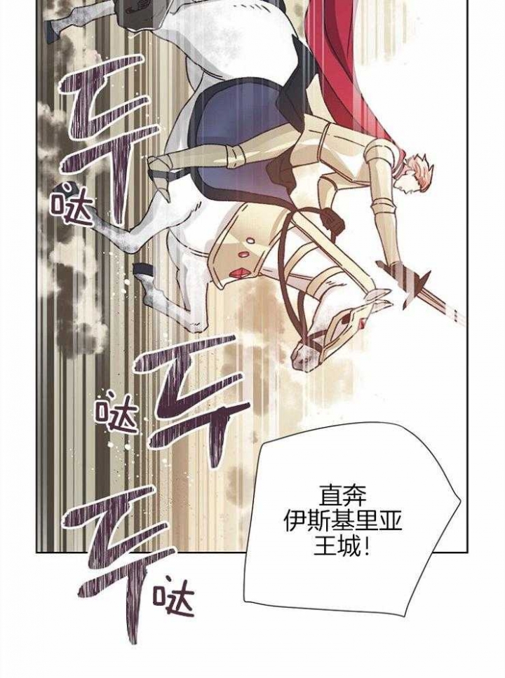 破碎的心郑伊健漫画,第69话2图