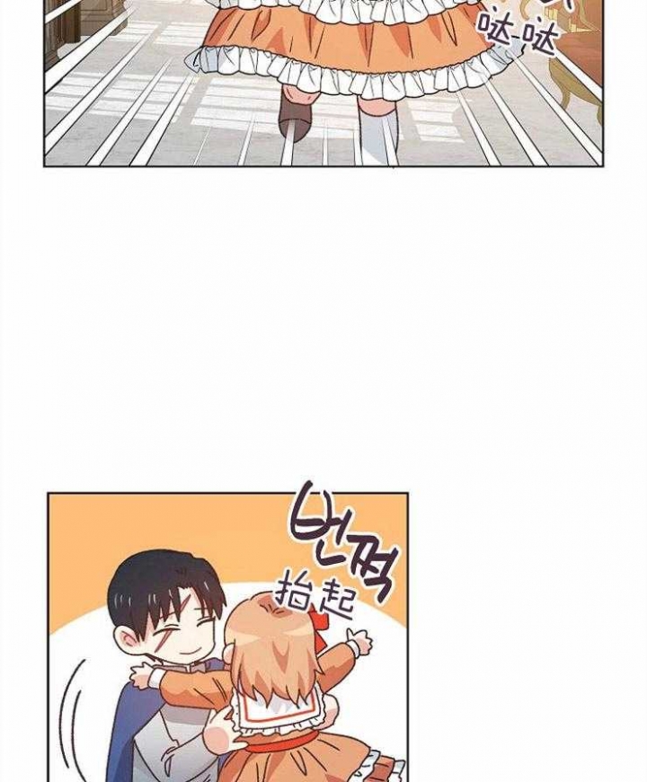 破碎的心郑伊健漫画,第76话1图