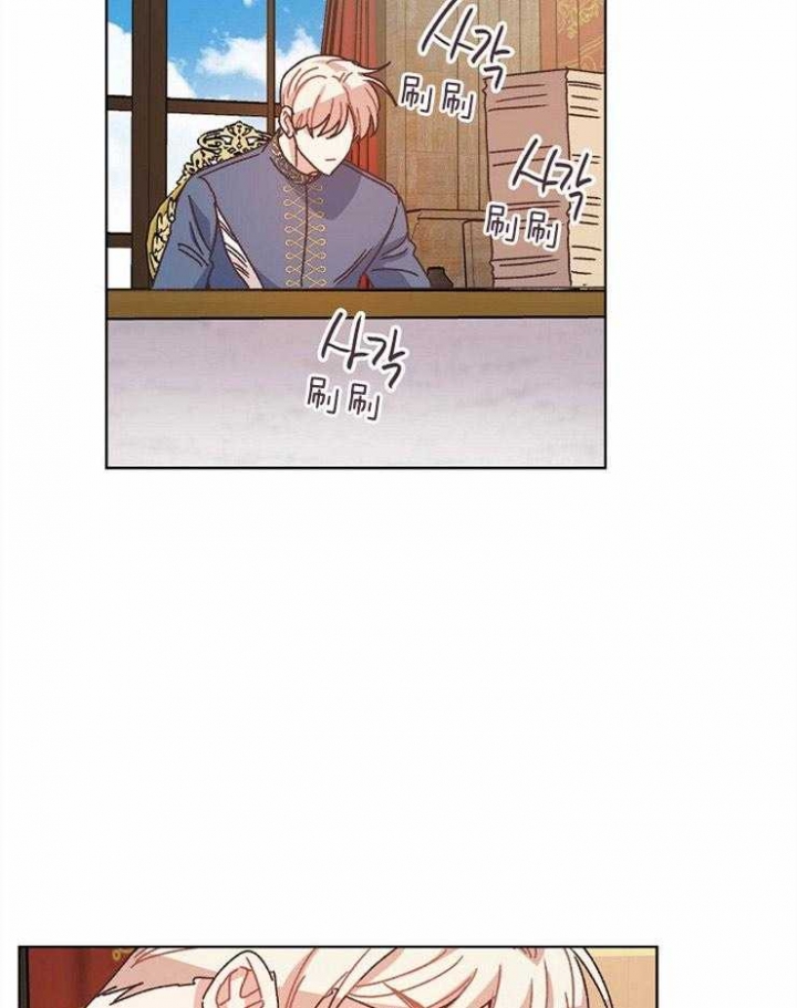 破碎的心郑伊健漫画,第59话1图
