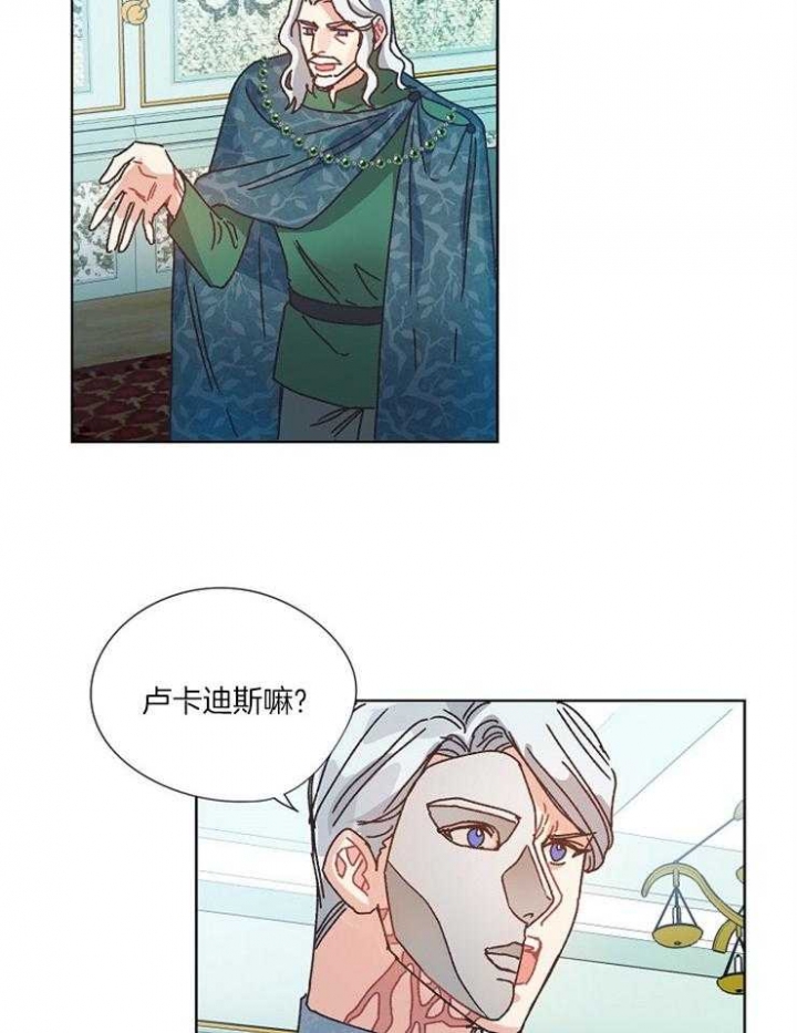 破碎的心郑伊健漫画,第53话2图