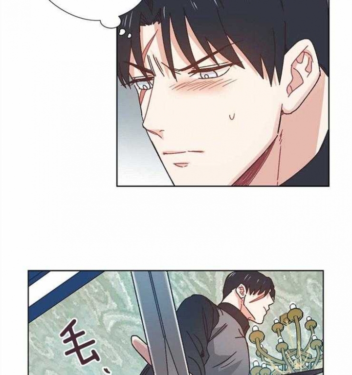 破碎的心郑伊健漫画,第56话2图