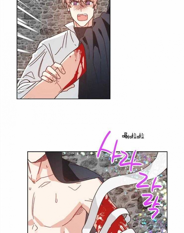 破碎的心郑伊健漫画,第64话2图