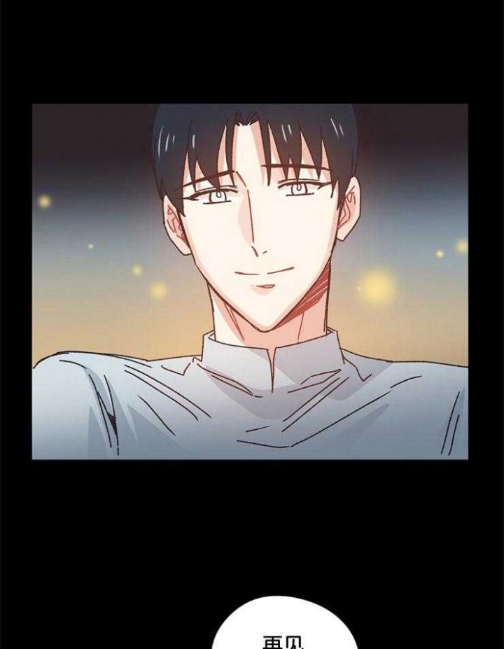 破碎的心郑伊健漫画,第49话2图